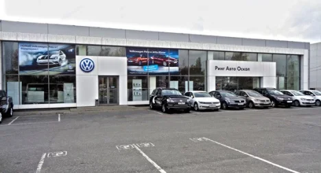Изображение Ринг Авто Оскол Volkswagen